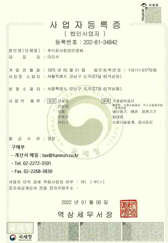 4f05d4563ada5989e534ebe8eee216c0_1689898